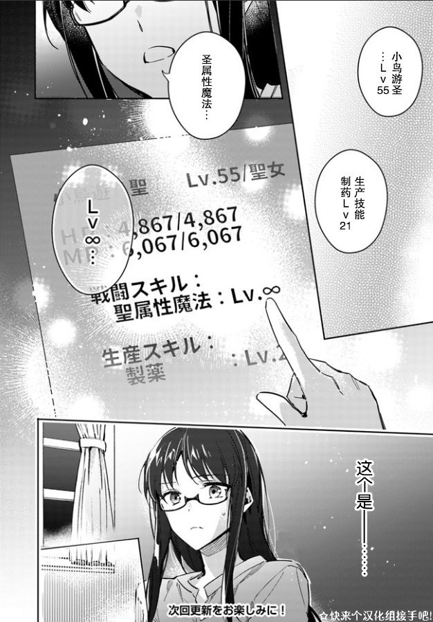 番外1.2