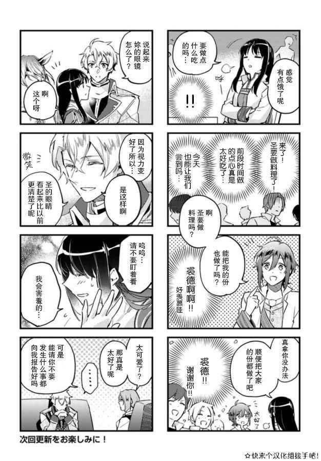 番外2