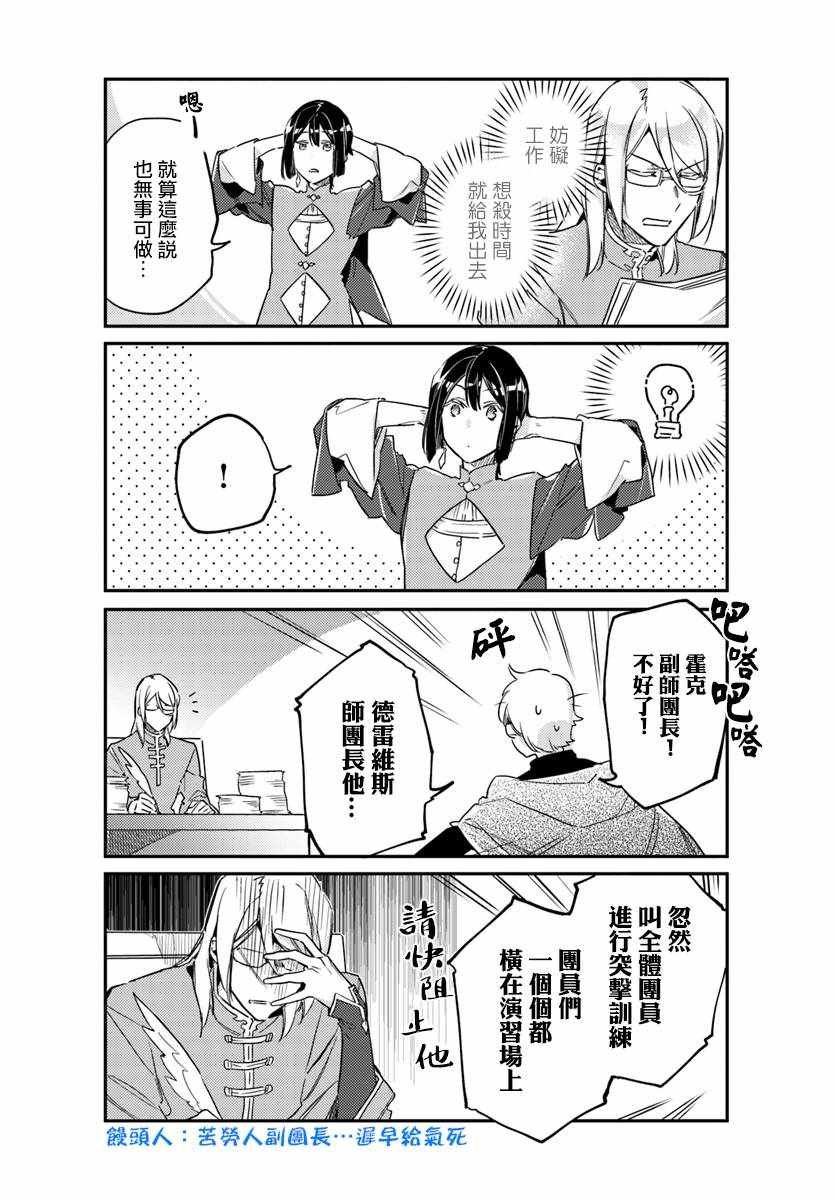 番外4