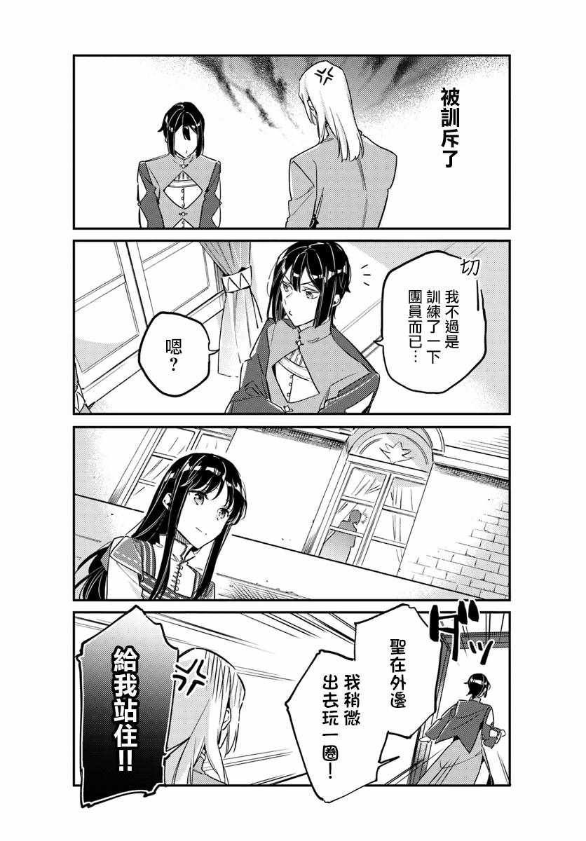 番外4