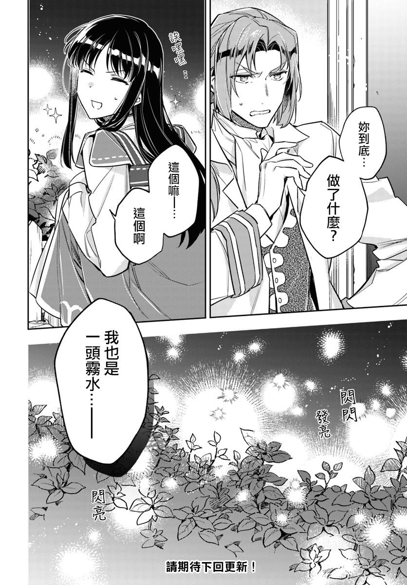 第18.2话