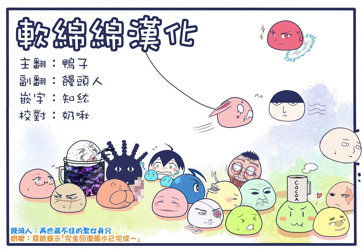 第19.1话
