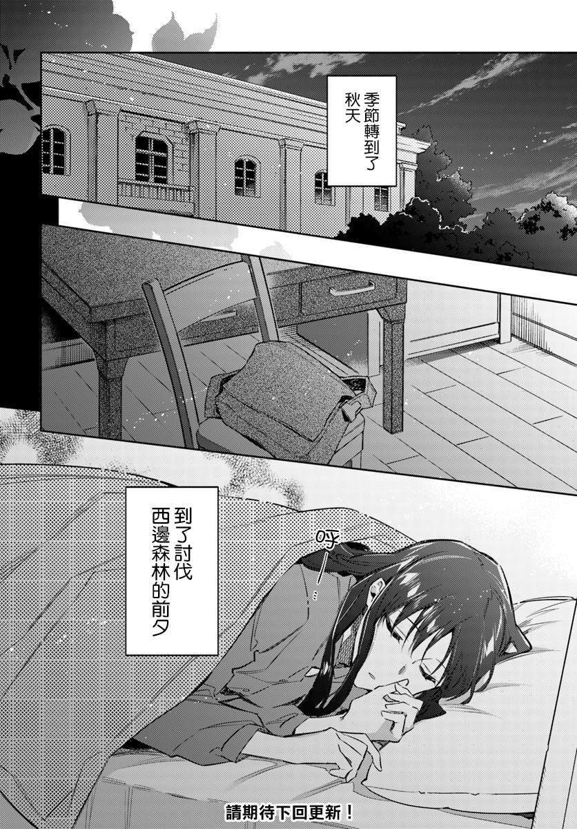 第19.3话