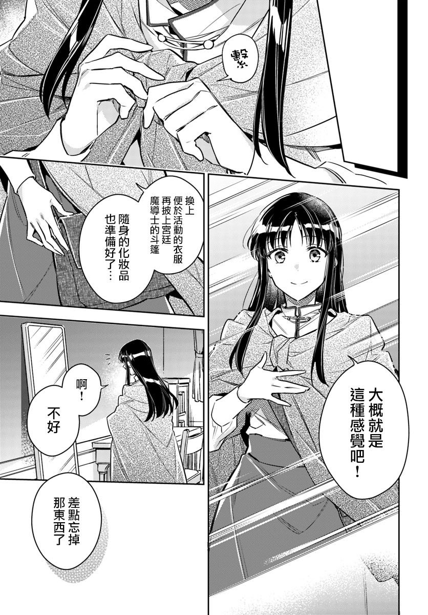 第20.1话