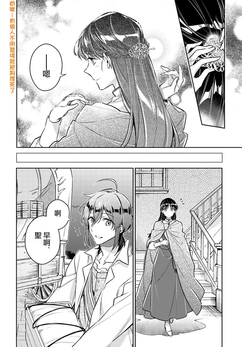 第20.1话