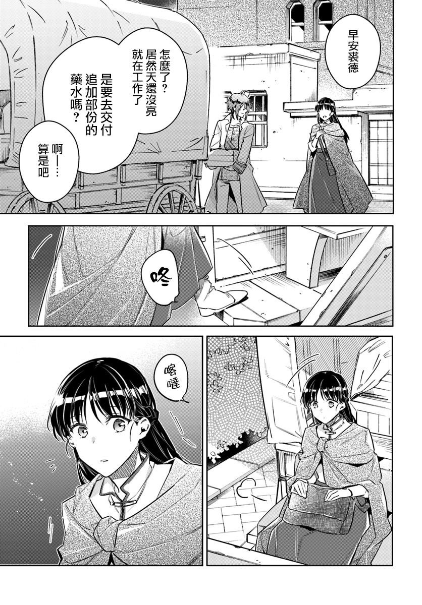 第20.1话