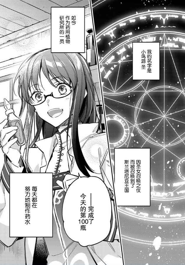 第1话