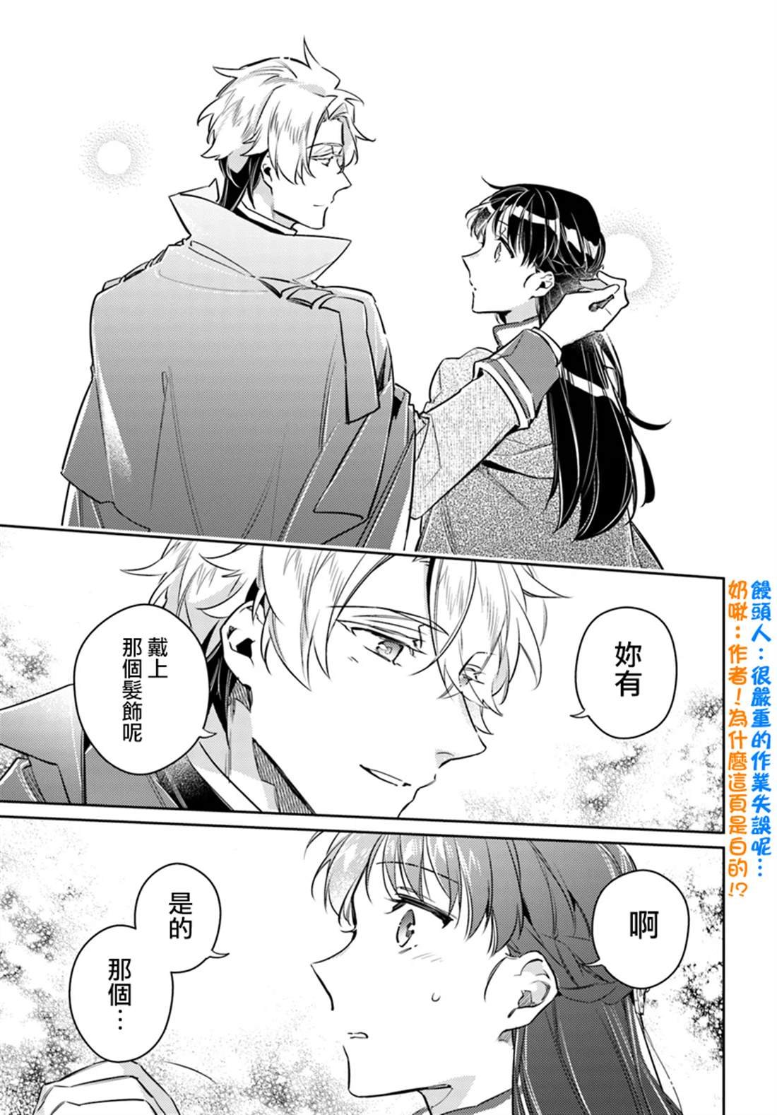 第20.4话