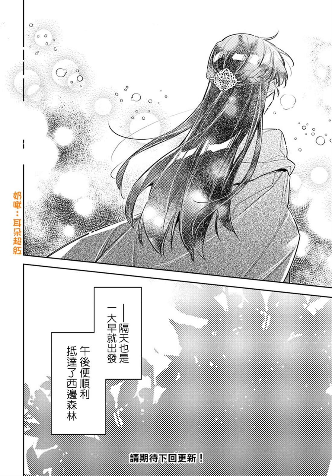 第20.4话