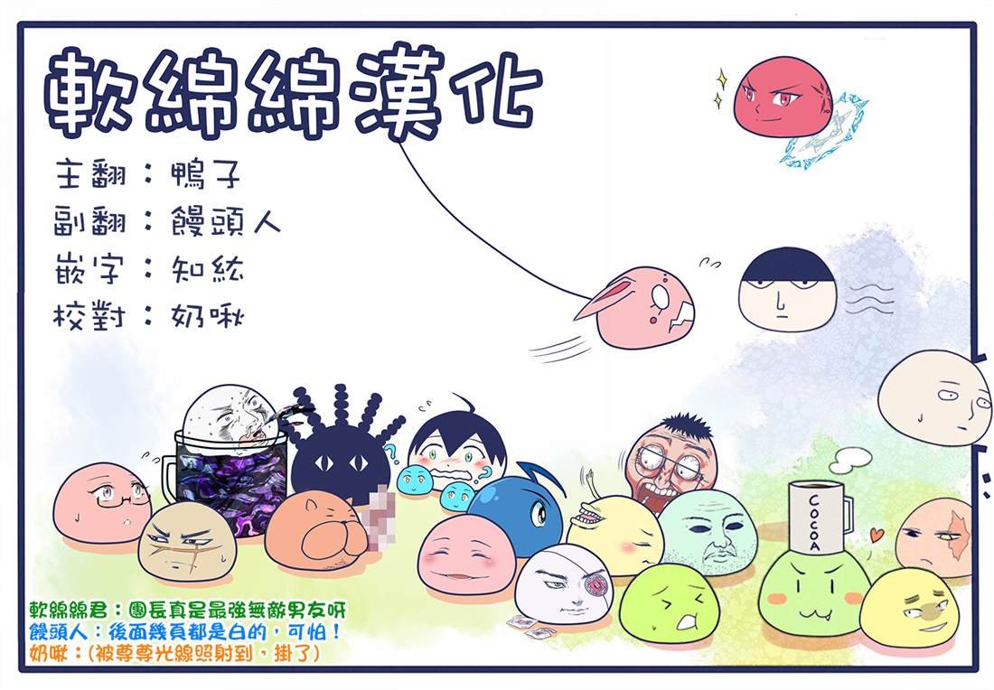 第20.4话