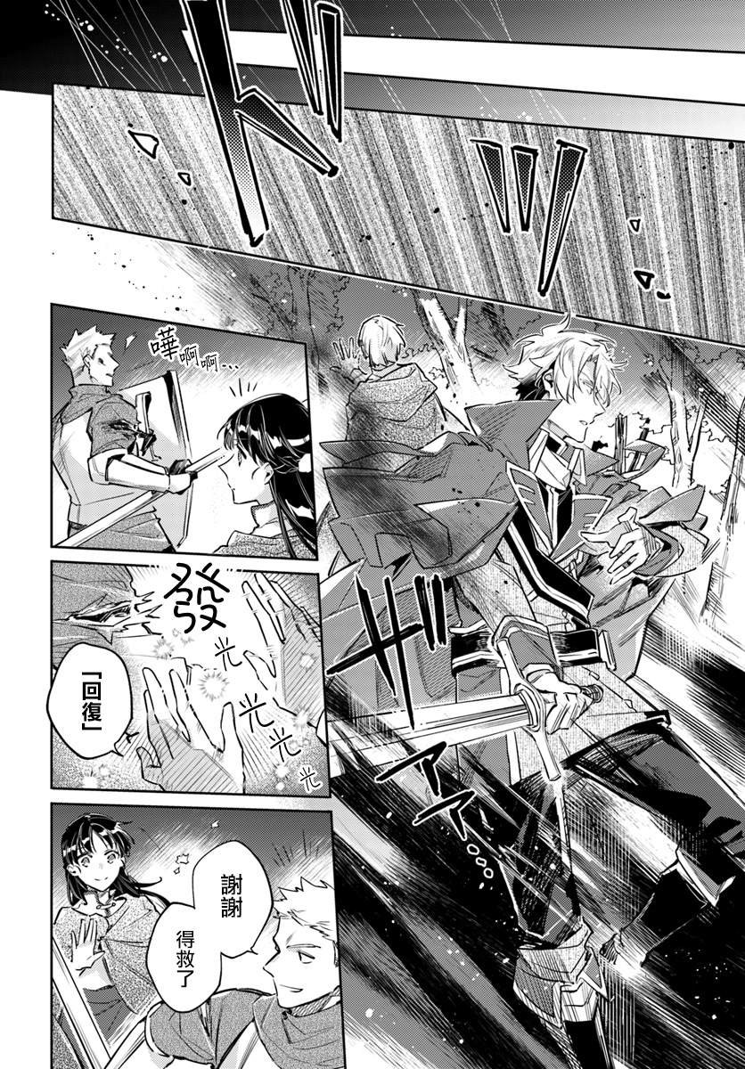 第21.3话