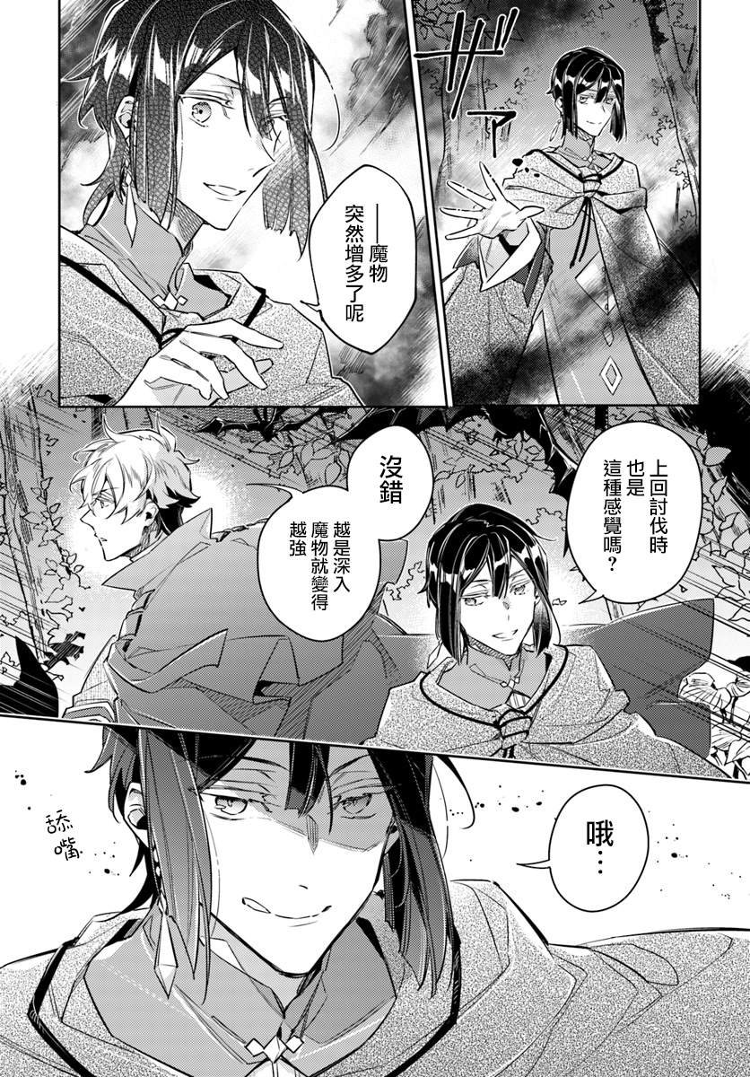 第21.3话