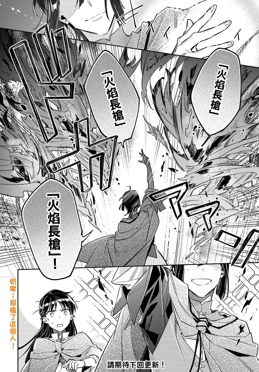 第21.3话