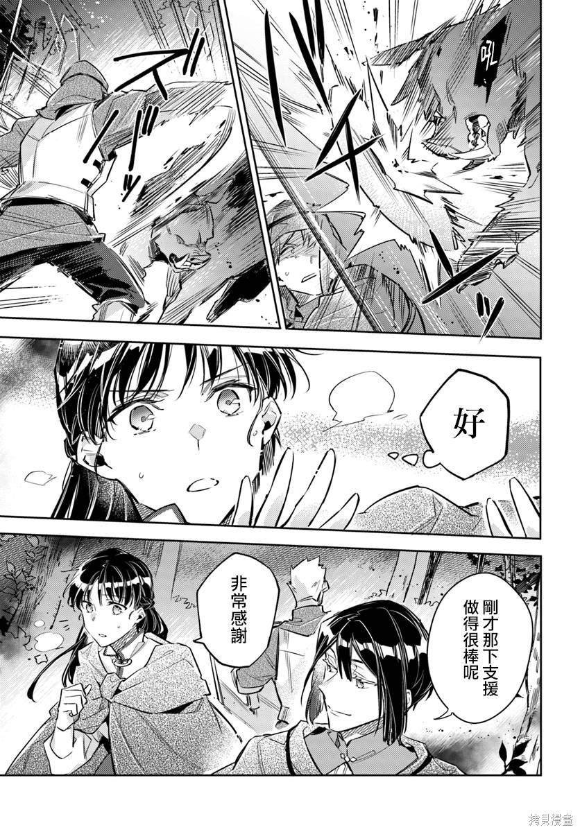 第21.4话