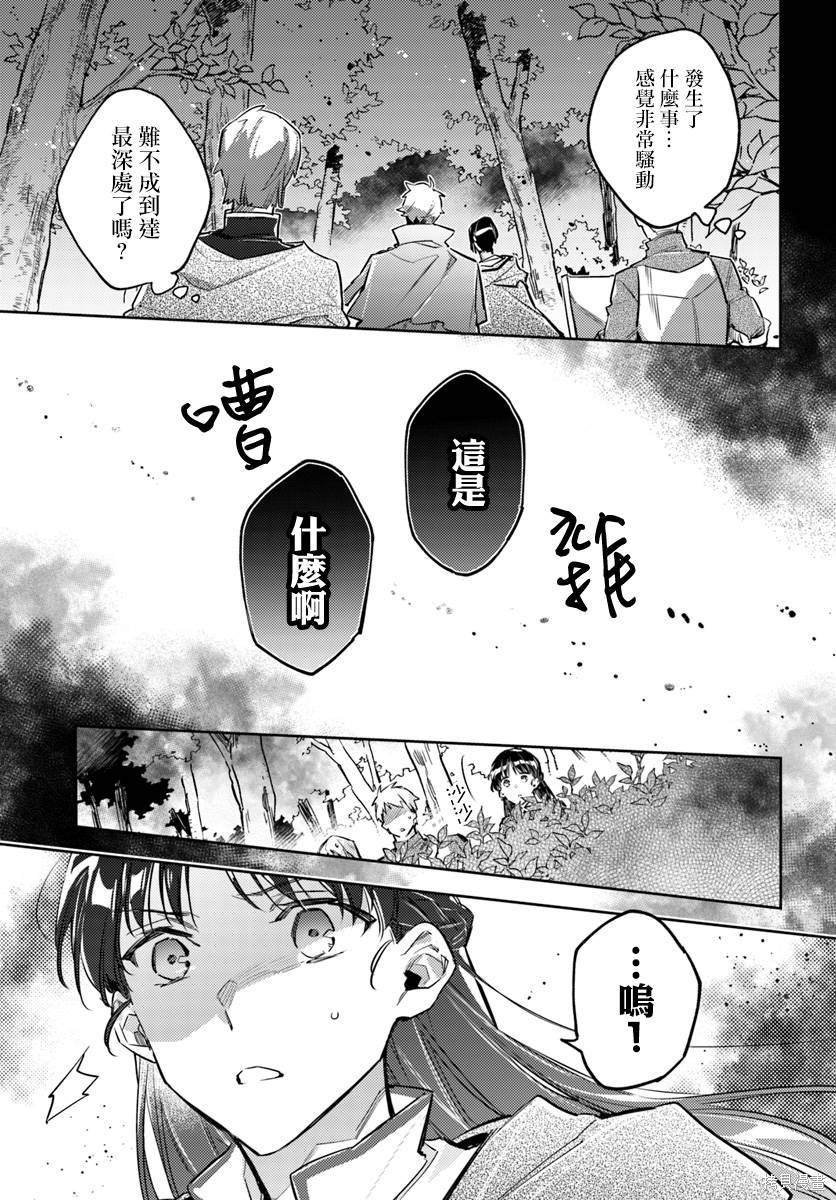 第21.4话