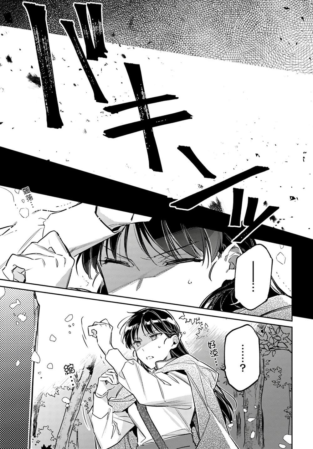 第22.2话