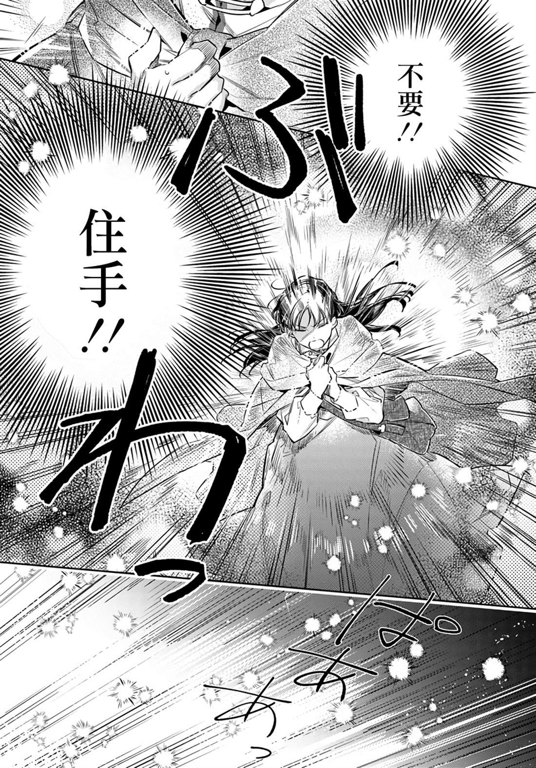 第22.3话