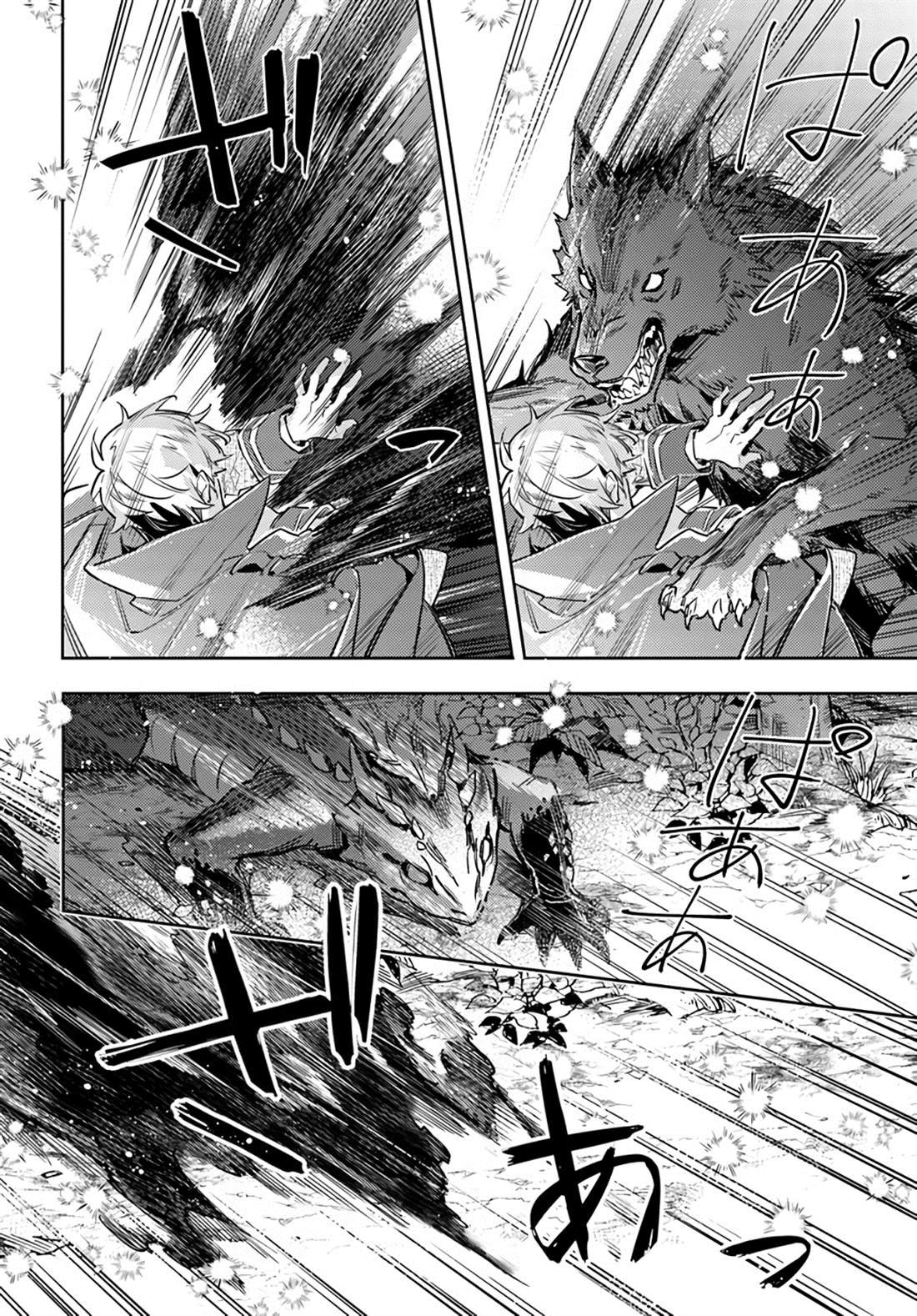 第22.3话