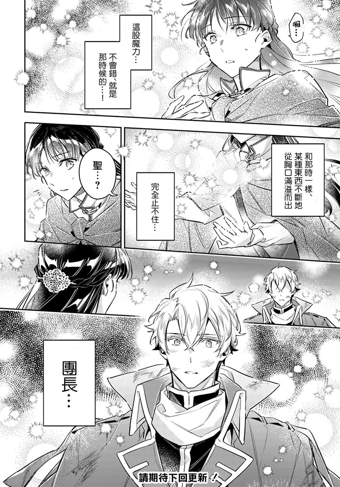 第22.3话