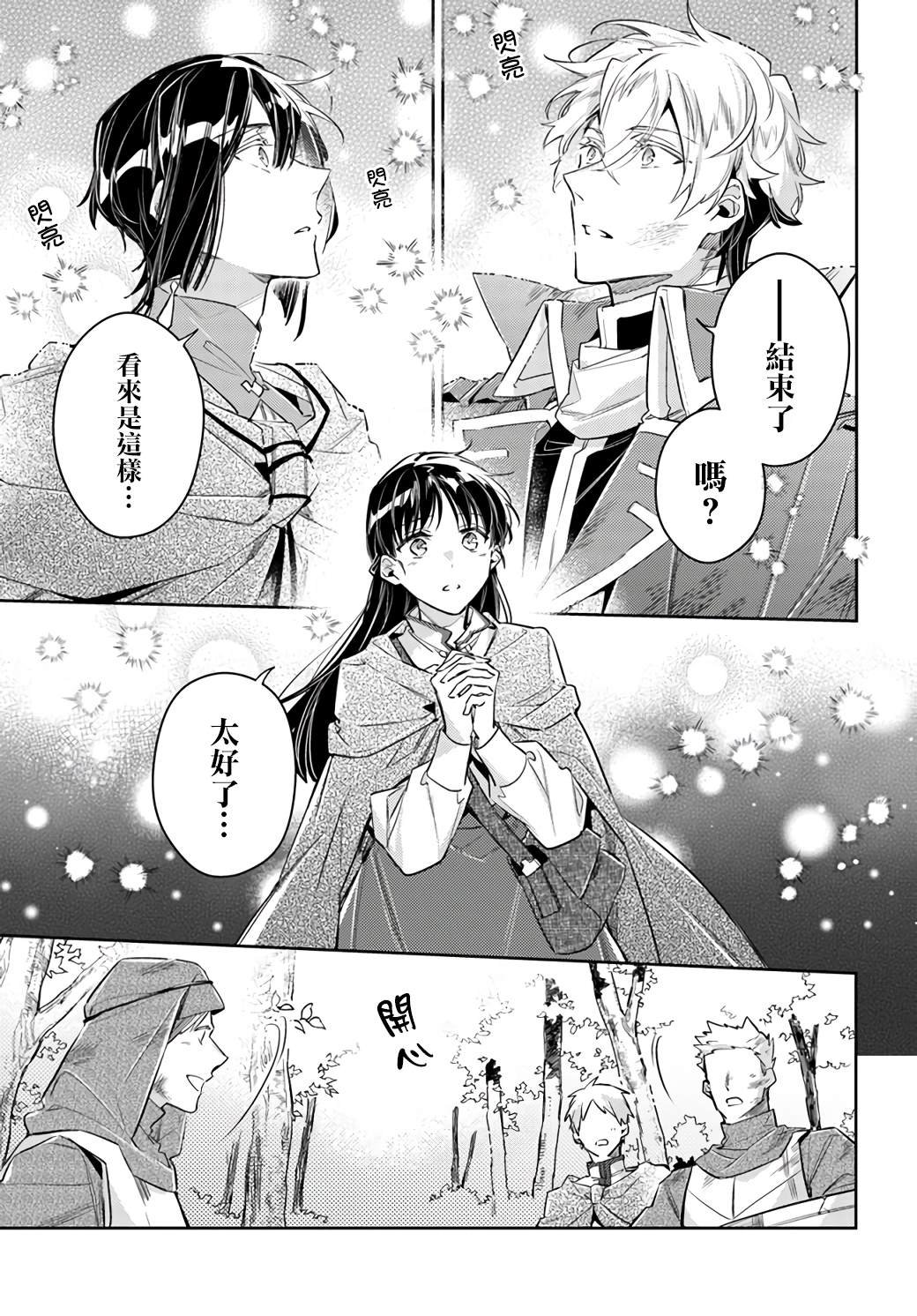 第22.4话