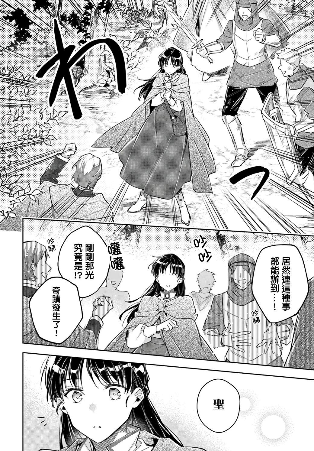 第22.4话