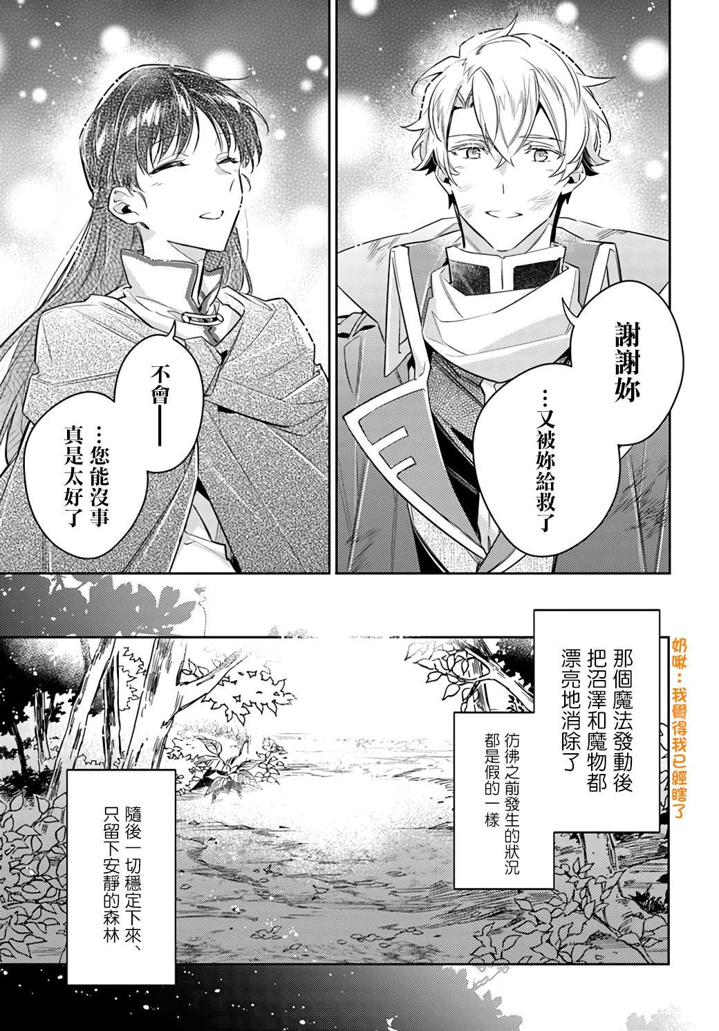 第22.4话