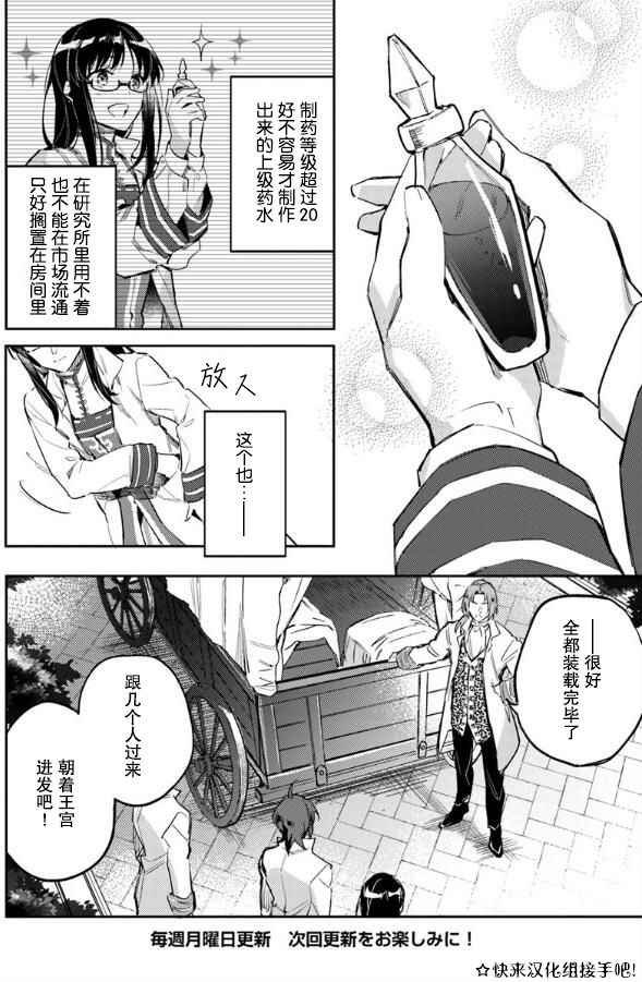 第2话