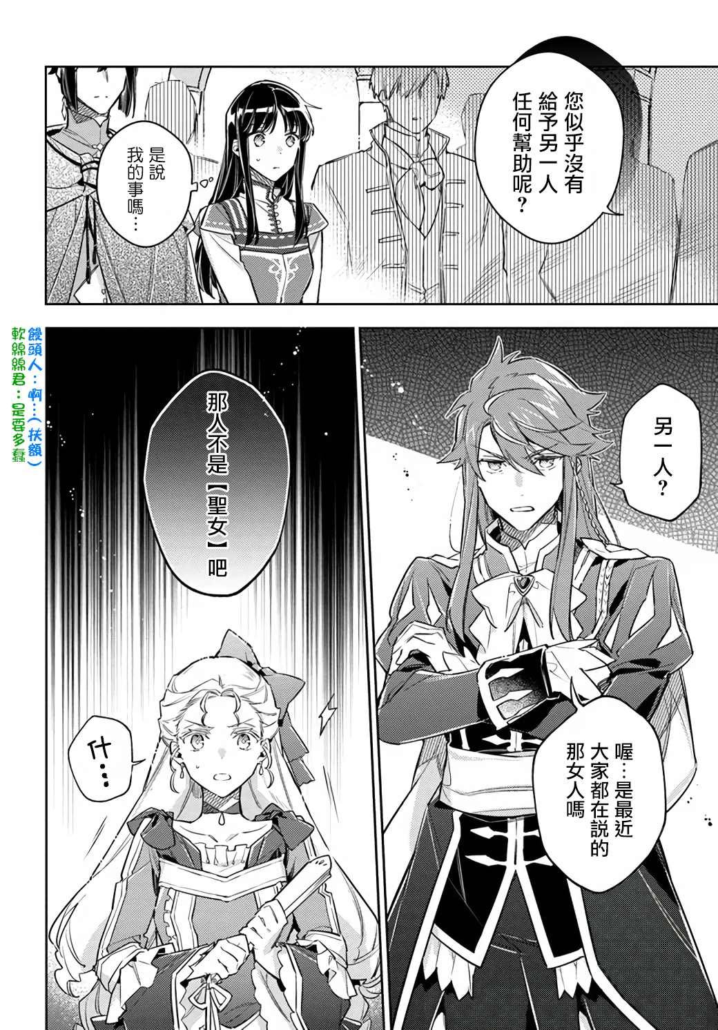 第24.1话