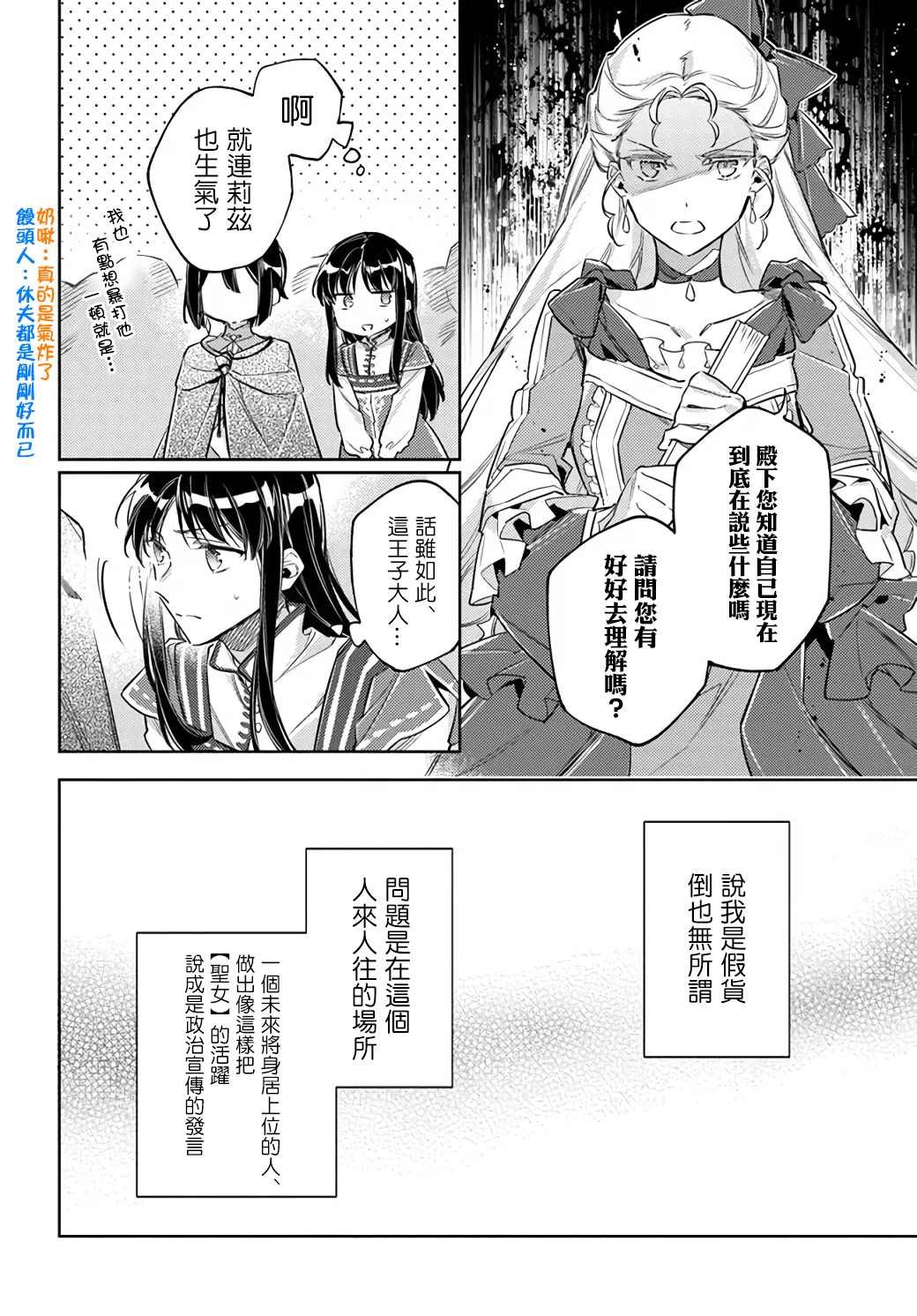 第24.1话