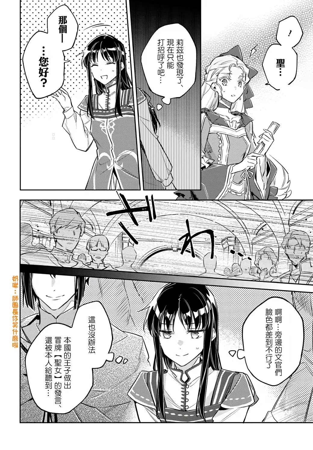 第24.1话