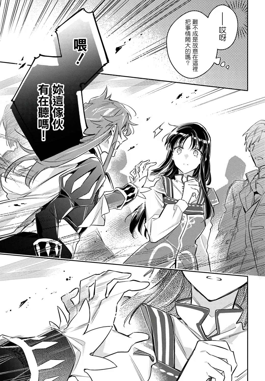 第24.1话