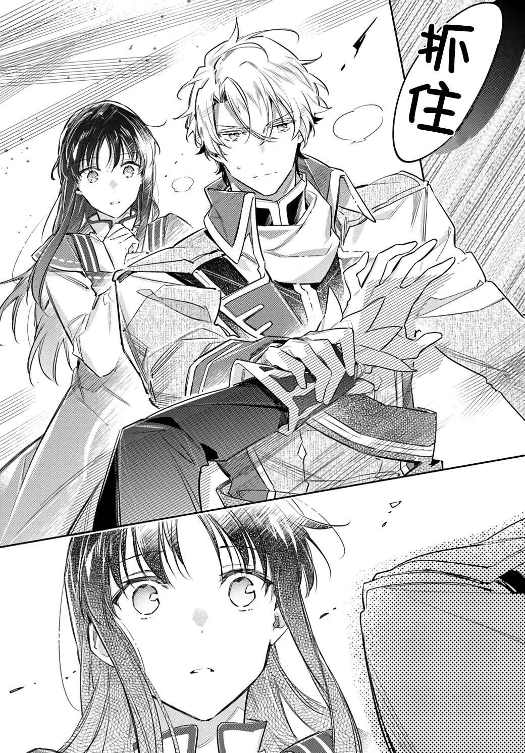第24.1话