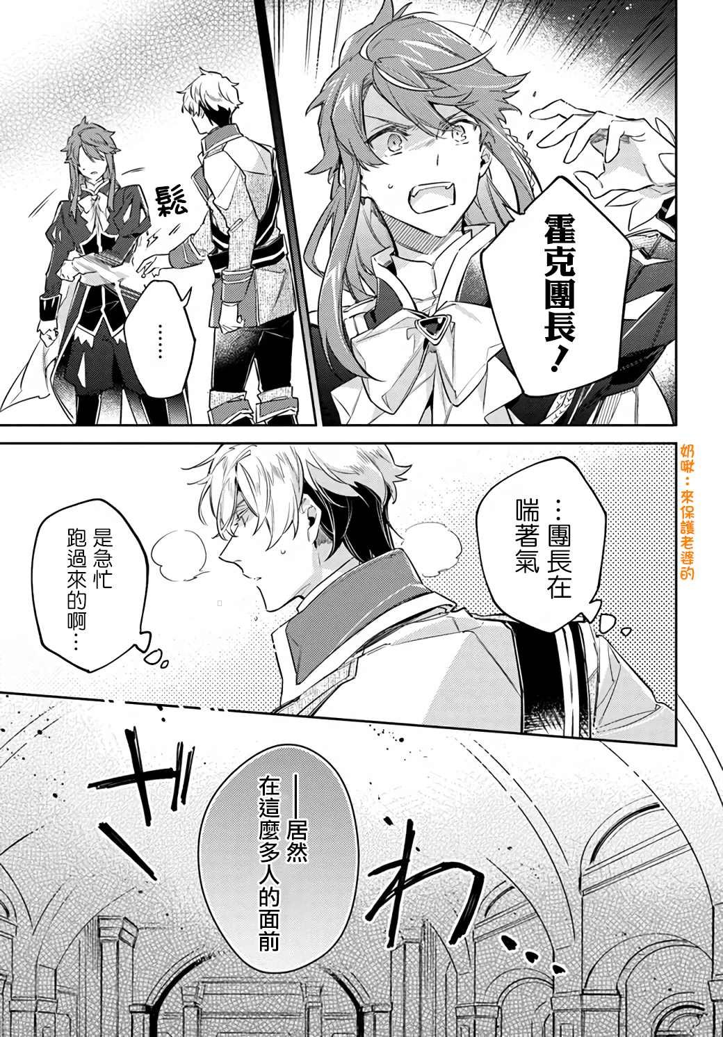 第24.1话