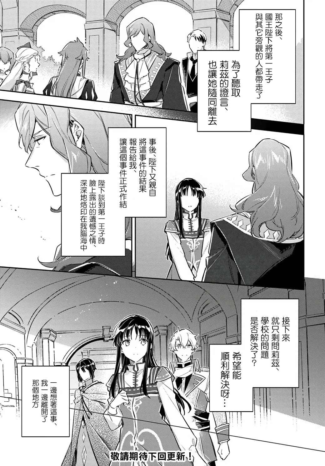 第24.1话