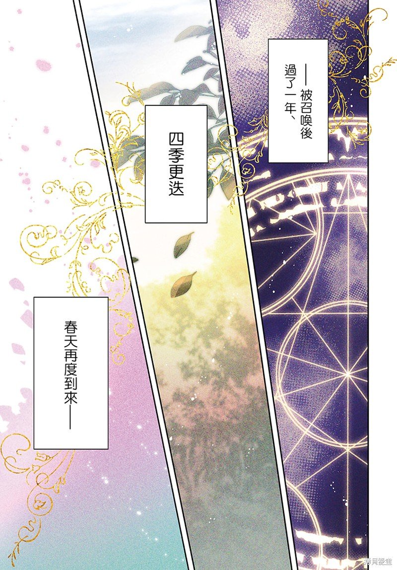 第25.1话