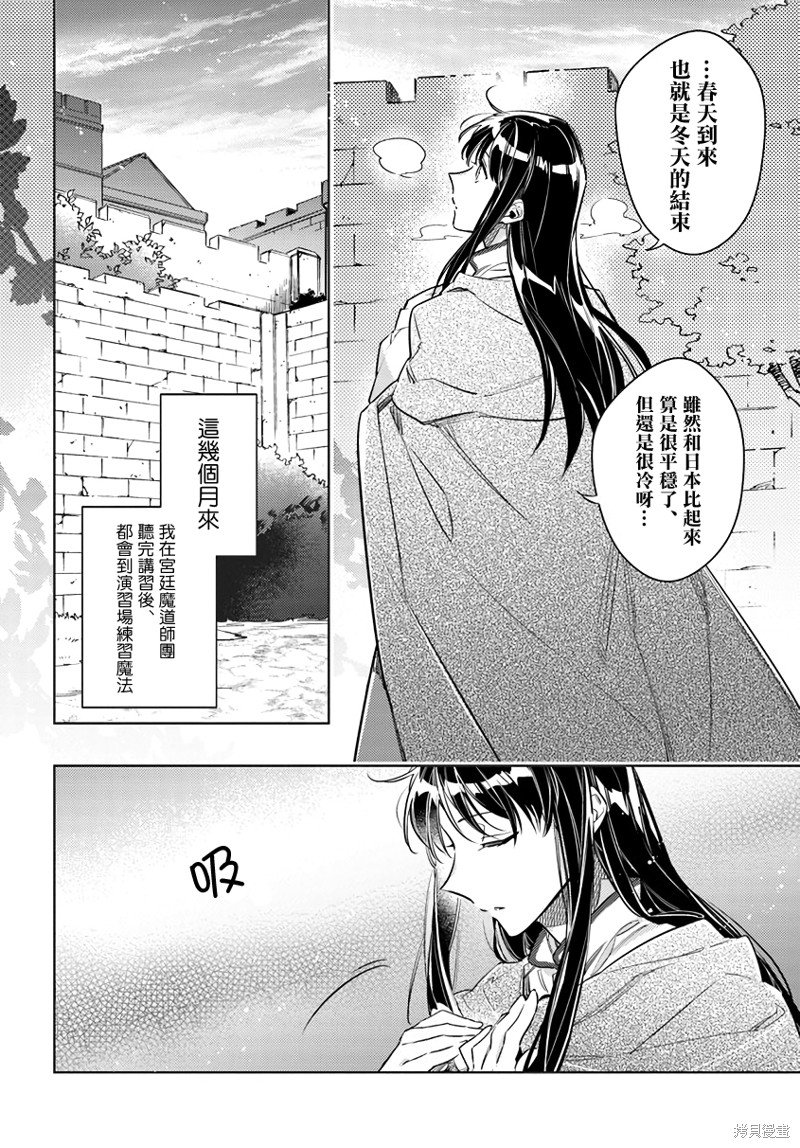 第25.1话