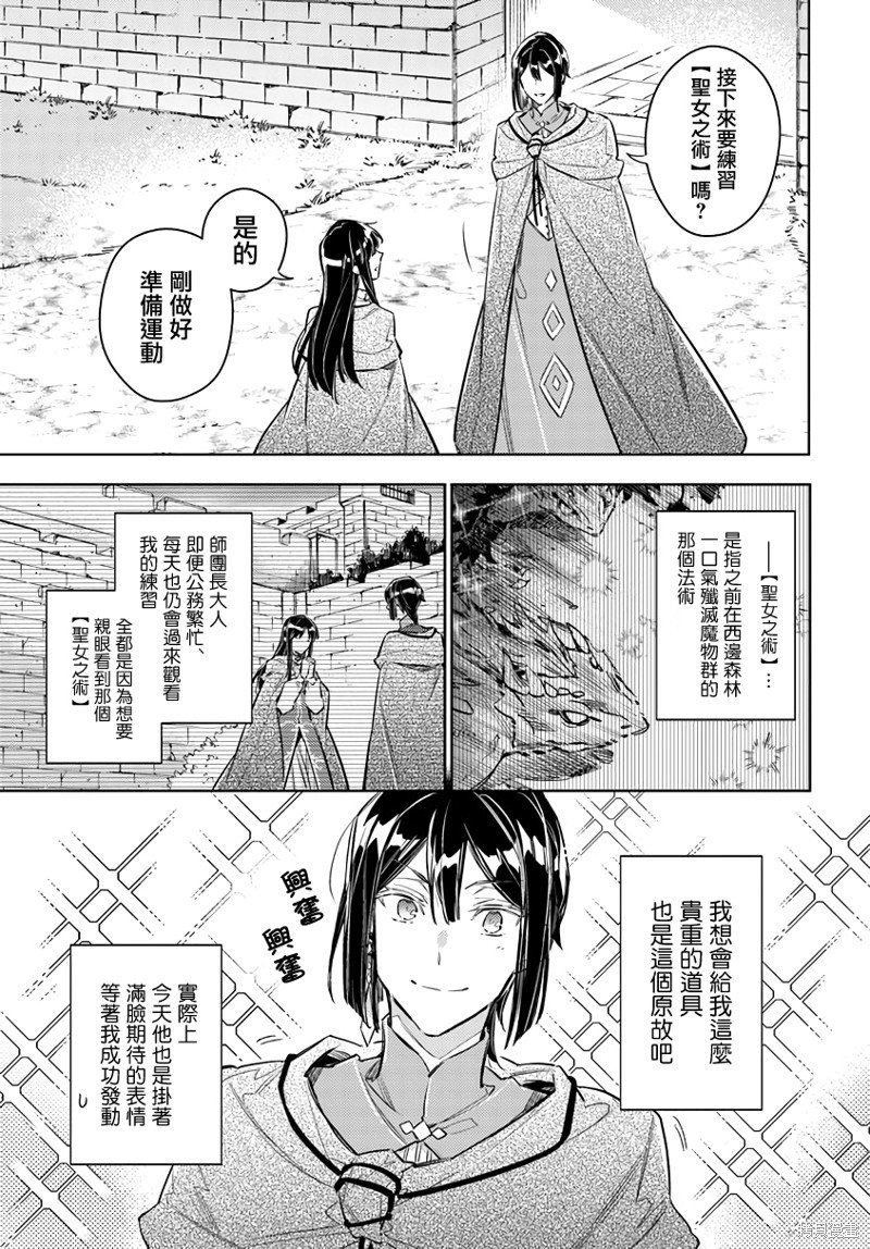 第25.1话