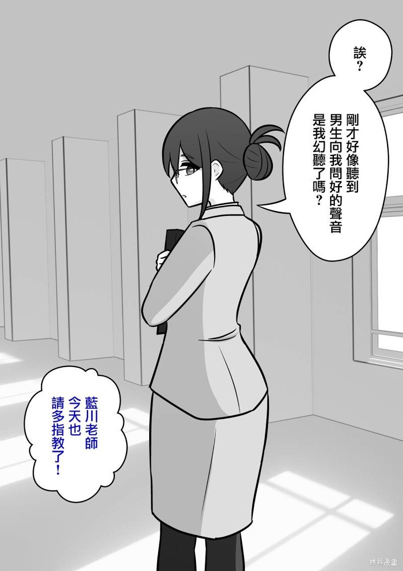 第100话