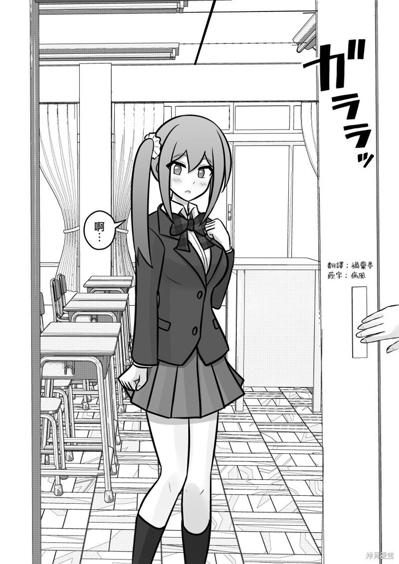第101话