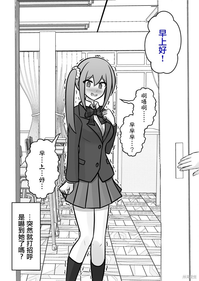 第101话