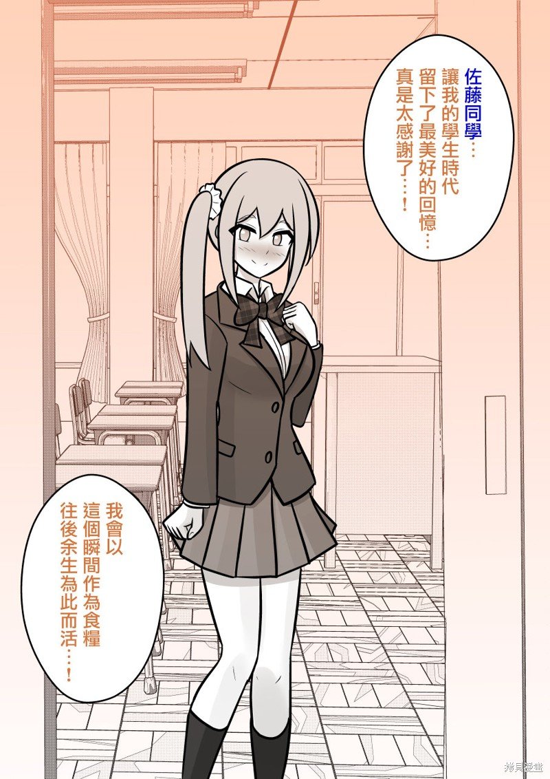 第101话