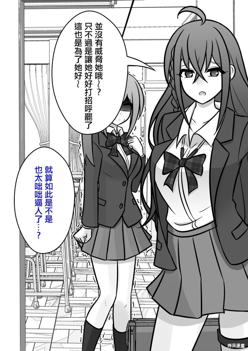 第102话