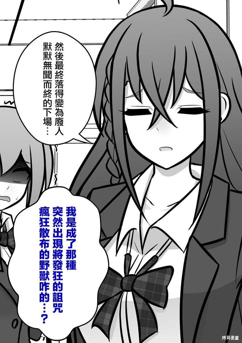 第102话