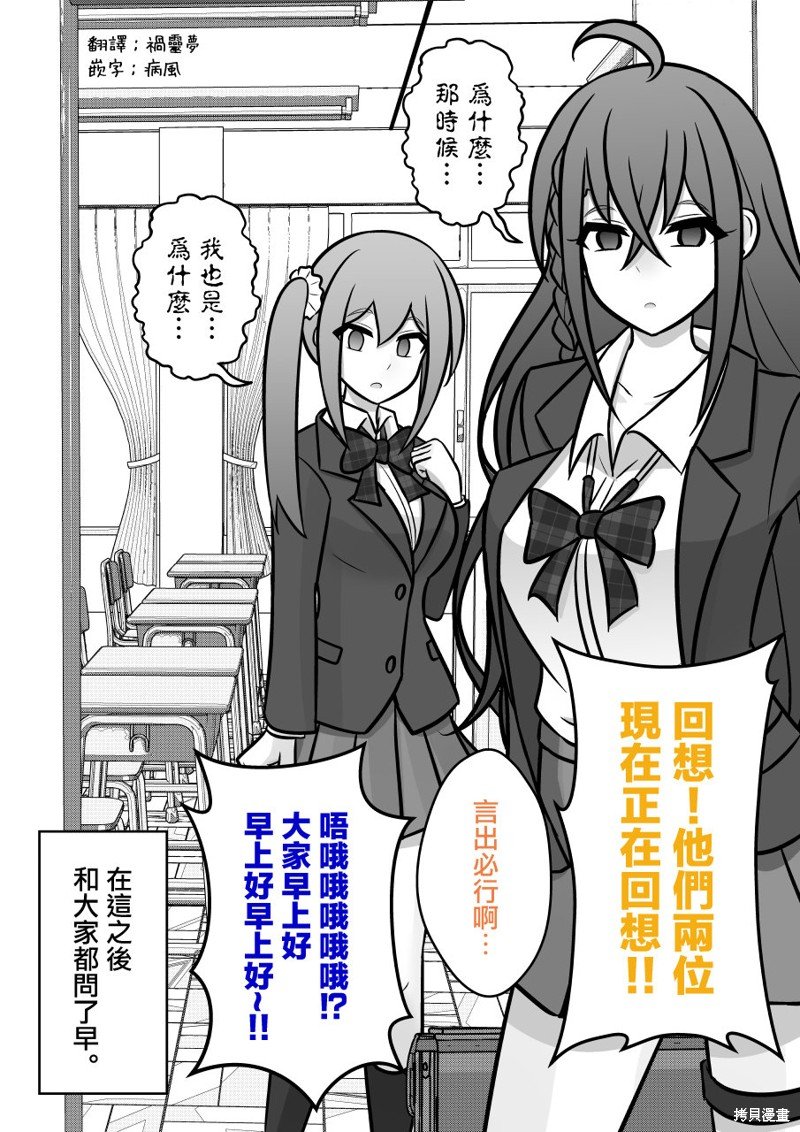 第102话