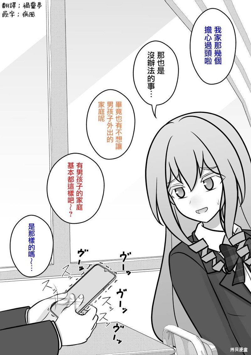 第103话