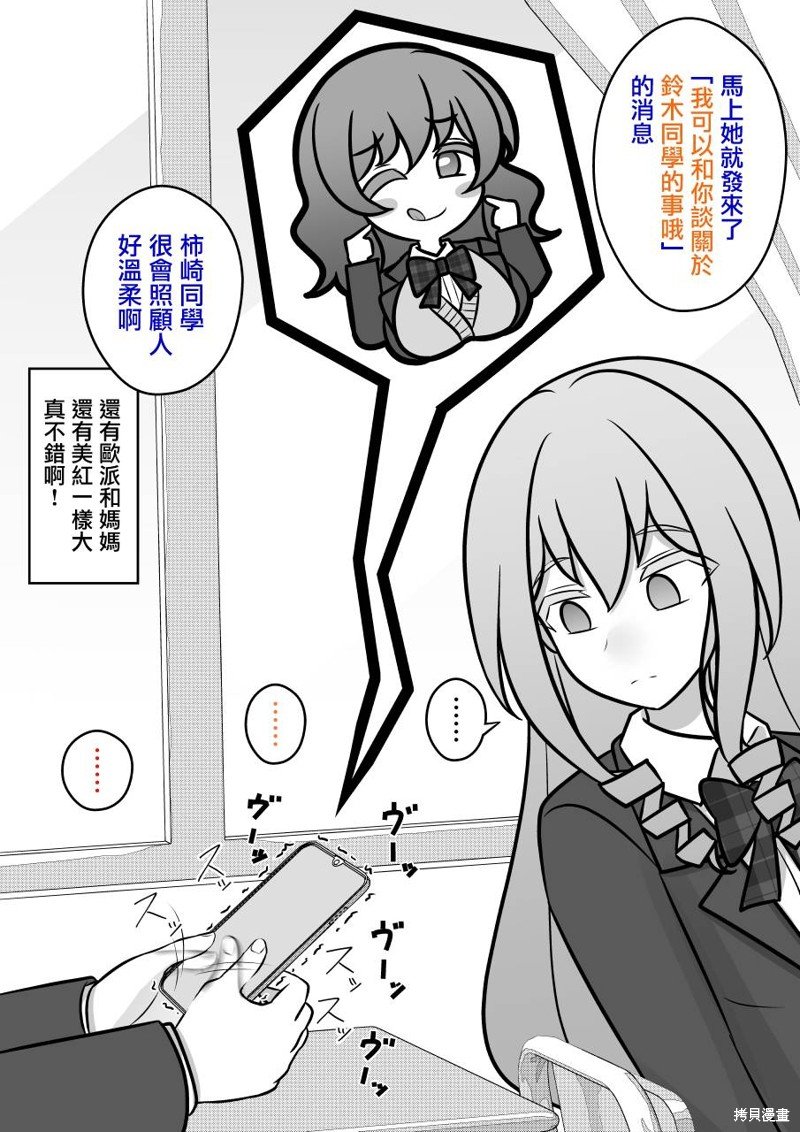 第103话