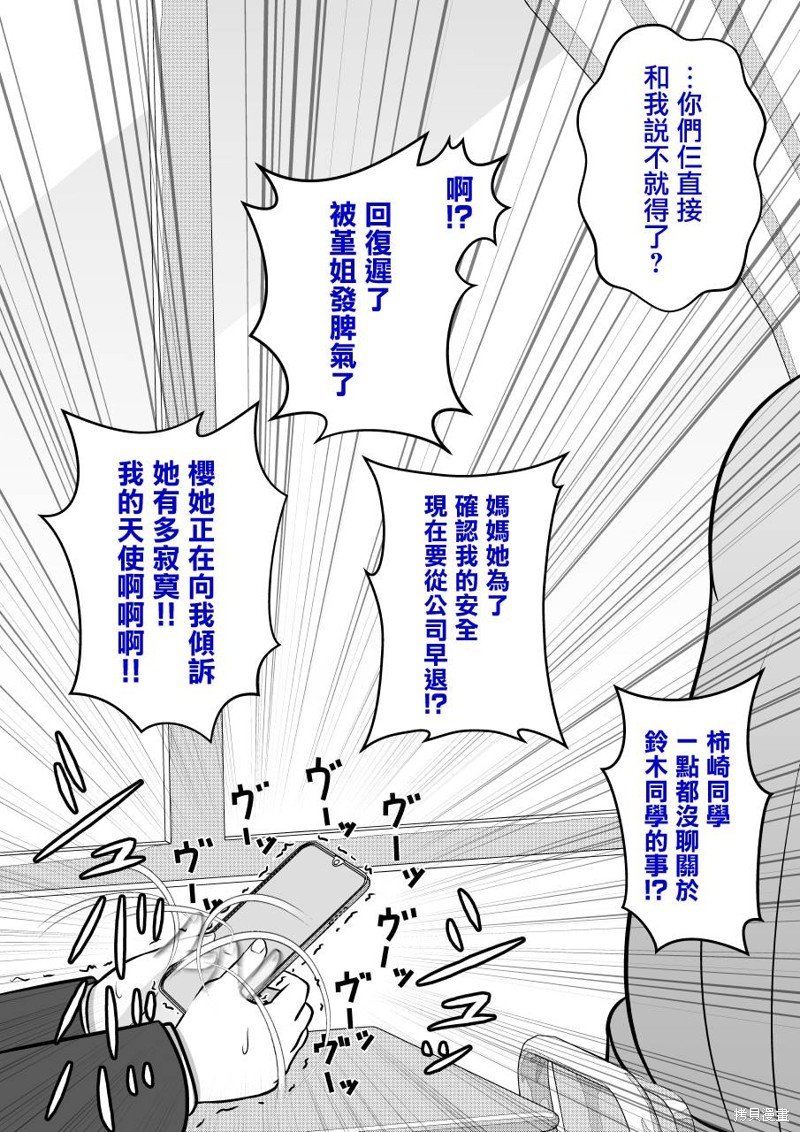 第103话