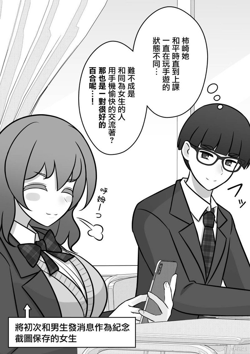第104话