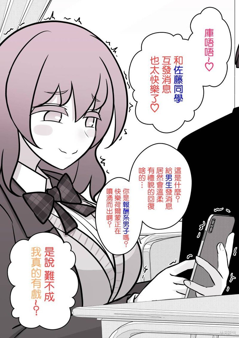 第104话