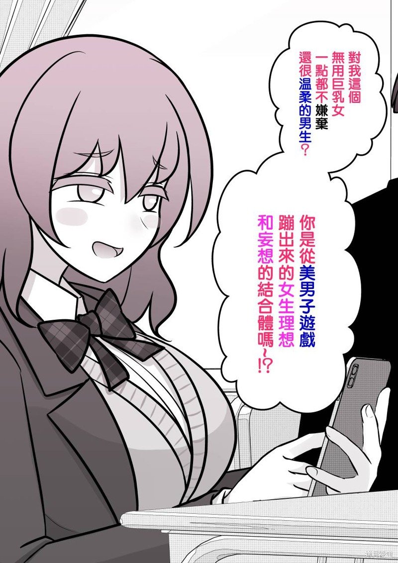 第104话